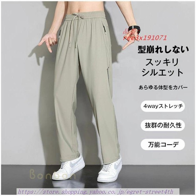 楽天市場】ジェーンスタイル クロスロングパンツの通販