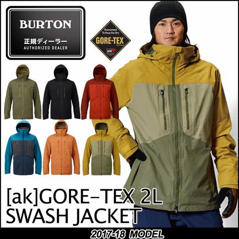 17-18 BURTON バートン MENS WEAR スノーボード メンズ ウエアー