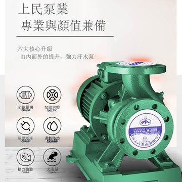 ISW臥式不銹鋼管道離心泵大流量增壓熱水循環泵工業冷卻塔抽水泵[DD1213001]