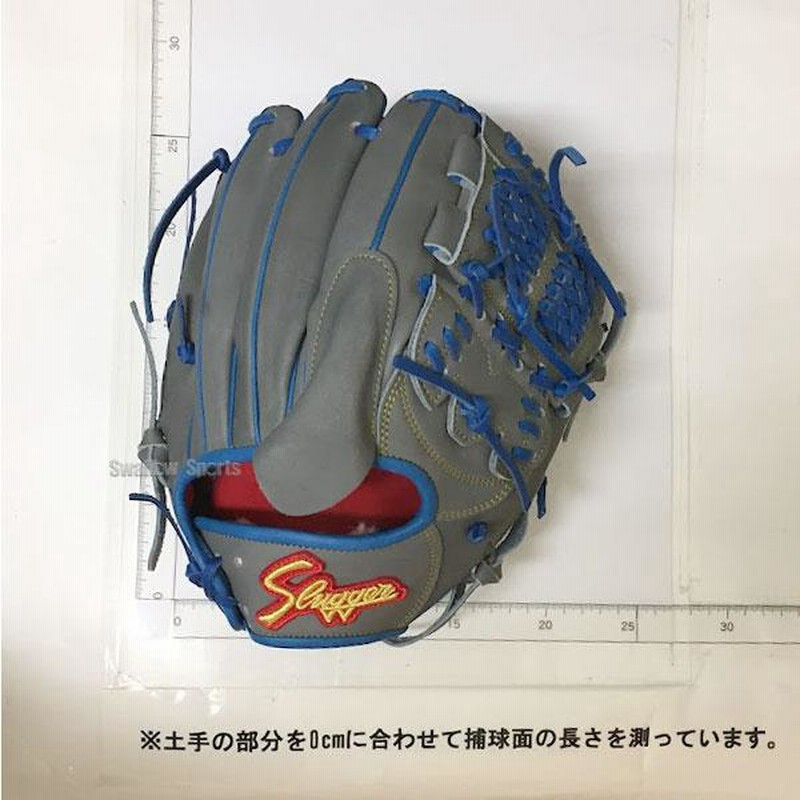 久保田スラッガー 訳あり特価セール 軟式アレンジグラブ KSN-LS1