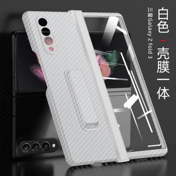 適用三星fold3手機殼碳纖維紋超薄自帶支架殼膜一體保護殼w22商務奢華精孔防摔手機套凱夫拉紋f9260中軸保護