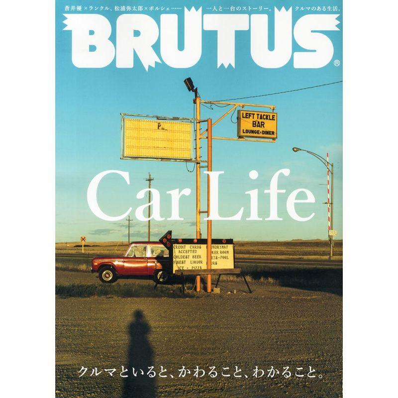 BRUTUS (ブルータス) 2012年 12 1号 雑誌