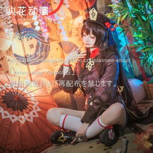 火花 原神 cos 胡桃 コスプレ衣装 衣装セット Hu Tao ウィッグ,靴,武器,指輪追加可 | LINEブランドカタログ