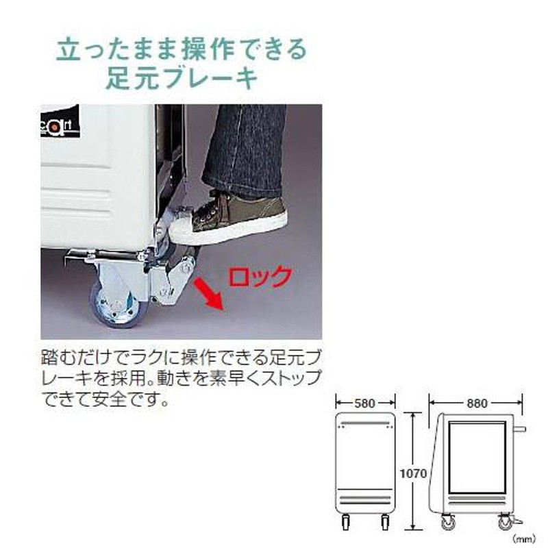 気質アップ】 法人限定 清掃用カート メンテナンスカート DS-227-020-0