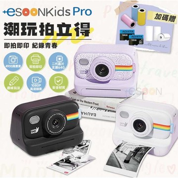 esoonkids Pro 潮玩拍立得 4900萬畫素相機 即拍即印星光黑