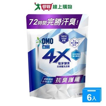 白蘭4X極淨酵素抗病毒洗衣精抗臭護纖補充包1.5kgx6入(箱)【愛買】