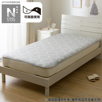 極致涼感 保潔墊 N COOL WSP LEAF 雙人 S2514 NITORI宜得利家居