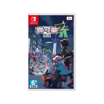 【新品】Nintendo Switch 寶可夢傳說 Z-A