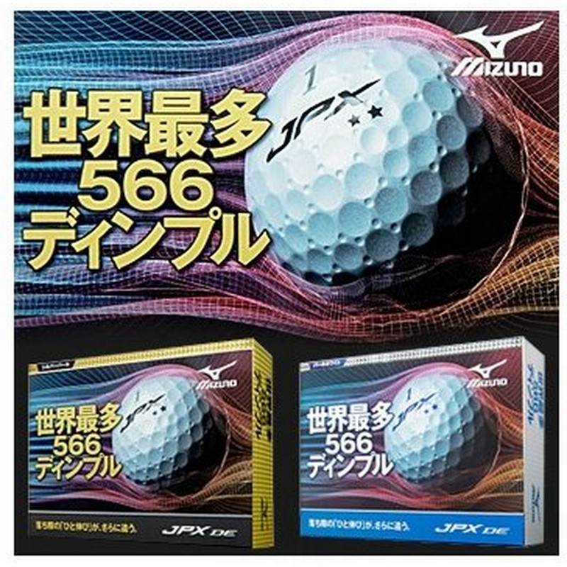 Mizuno ミズノ 日本正規品jpx De ゴルフボール1ダース 12個入 通販 Lineポイント最大0 5 Get Lineショッピング