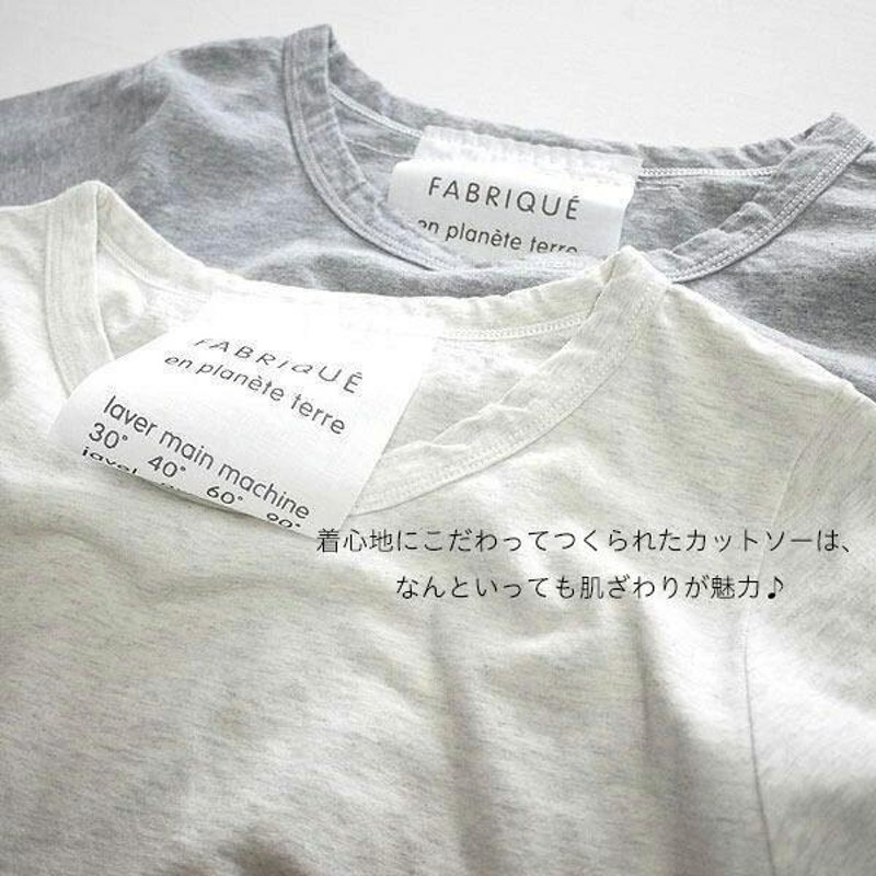 ロンT レディース FABRIQUE en planete terre ファブリケアンプラネ