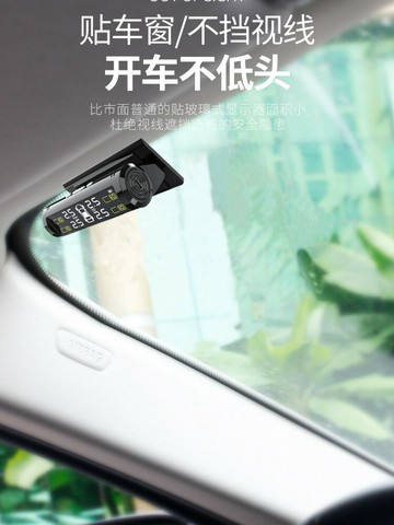 【台灣公司 可開發票】汽車胎壓監測器內外置輪胎氣壓偵測器太陽能無線貼玻璃隱藏式TPMS