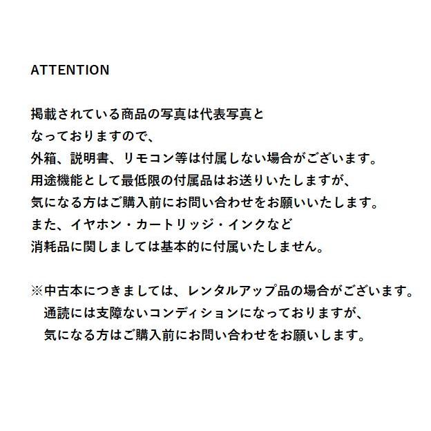 PGに見るECR革命?経営改革への決断