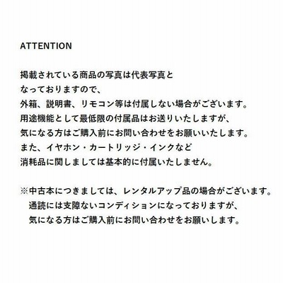 NYC-24iZ-TELSD2 黒 ナカヨ iZ 24ボタンバックライト付標準電話機