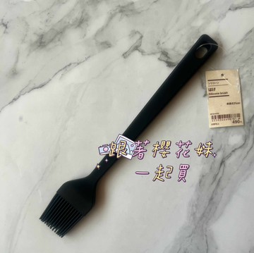 日本 MUJI無印良品 矽膠刷 矽膠料理刷 (長約21cm)