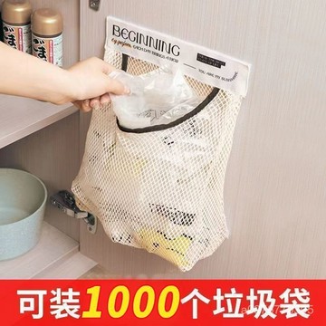 臺灣出貨⚡廚房垃圾袋收納神器塑料袋魔術網兜櫃門壁掛式大容量桌麵儲物袋子 XM3T