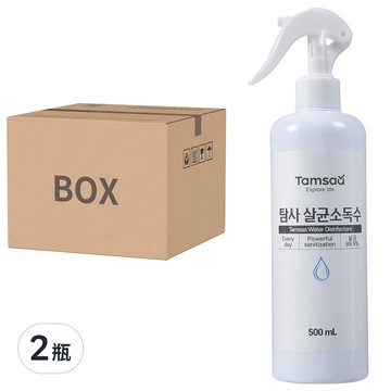 Tamsaa 次氯酸水噴霧  99.9% 強效殺菌  500mL  Set 2瓶