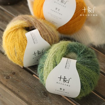 ⚡免運可開發票⚡十刻 雪寶長漸變 段染  38%羊毛柔軟順滑柔軟單色自然過渡毛線清倉