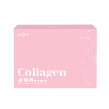 【悅安】極靓妍膠原蛋白粉包(20包/盒)