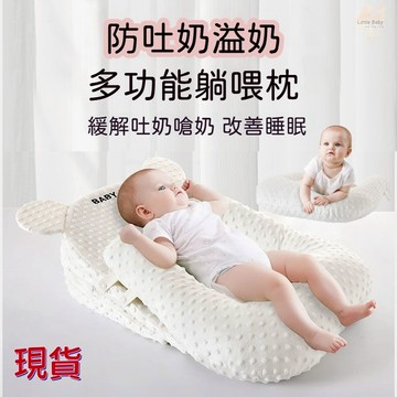 寶寶斜坡墊哺乳枕 A類純棉豆豆絨 嬰兒防吐奶斜坡墊15度 新生兒躺喂神器 嬰兒防滑落斜坡墊 便攜哺乳枕月子靠墊 擡頭練習