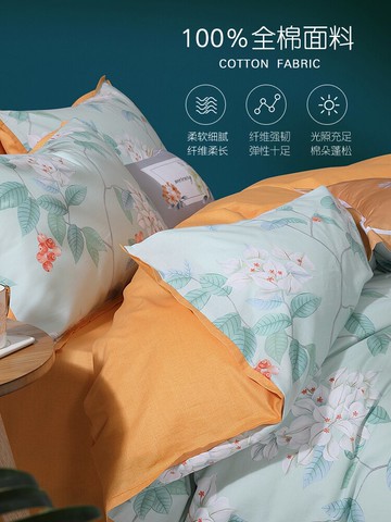 水星家紡全棉四件套小清新套件純棉被套床單小碎花網紅款床上用品