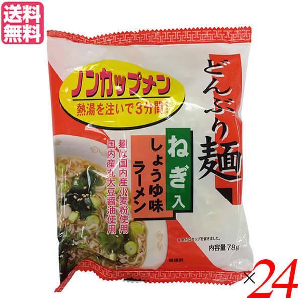 うどん 乾麺 ギフト トーエー どんぶり麺・しょうゆ味ラーメン 78g ２４個セット 送料無料