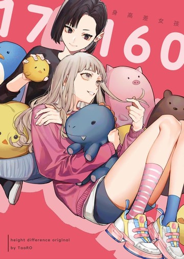 【電子書】175160