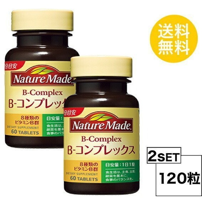 舗 大塚製薬 ネイチャーメイド Nature Made 鉄 80粒 qdtek.vn