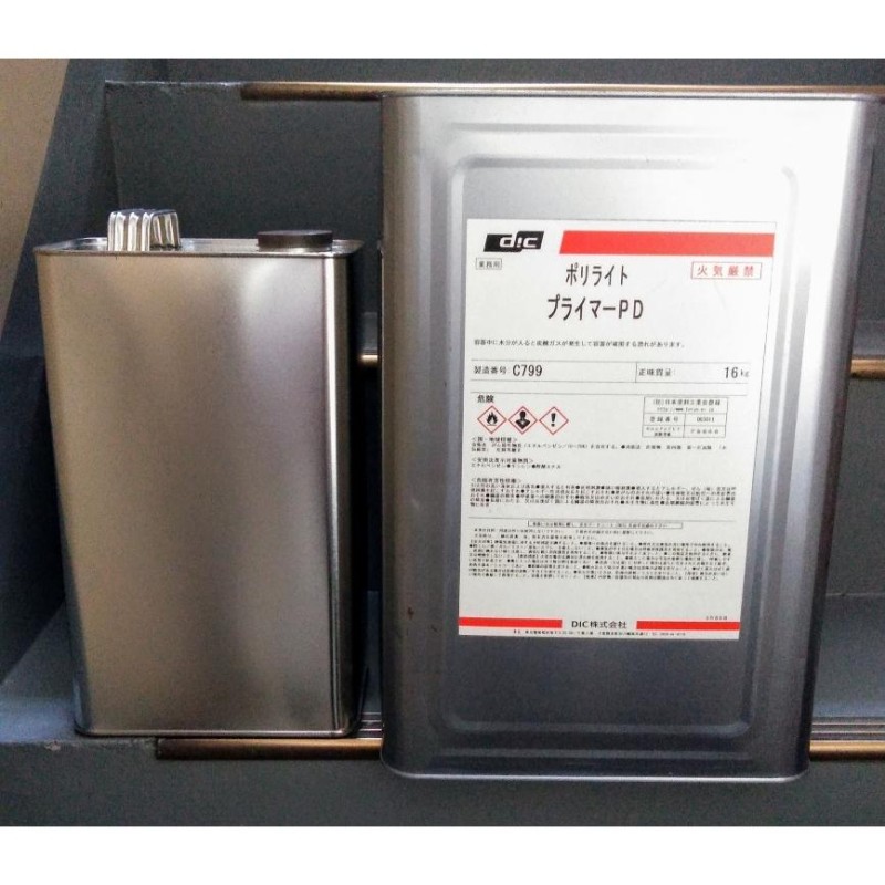 改修専用プライマー JU-70 16kg缶 アイカ ウレタン樹脂シーラー ＦＲＰ材料 自作 補修 AICA - 1