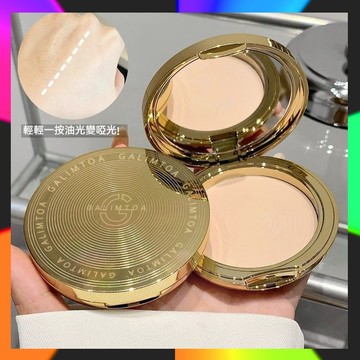 🌹台灣出貨🌹 嘉利瑪金幣粉餅 定妝持妝控油蜜 補妝不脫妝鉑金 妝散粉女 持久防水 乾濕兩用 保濕乾粉 粉餅控油 遮瑕修容