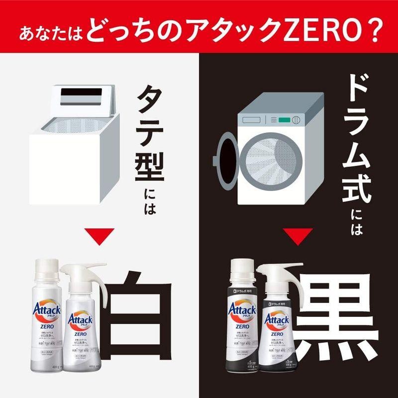 大容量アタック ゼロ(ZERO) 洗濯洗剤(Laundry Detergent) 詰め替え