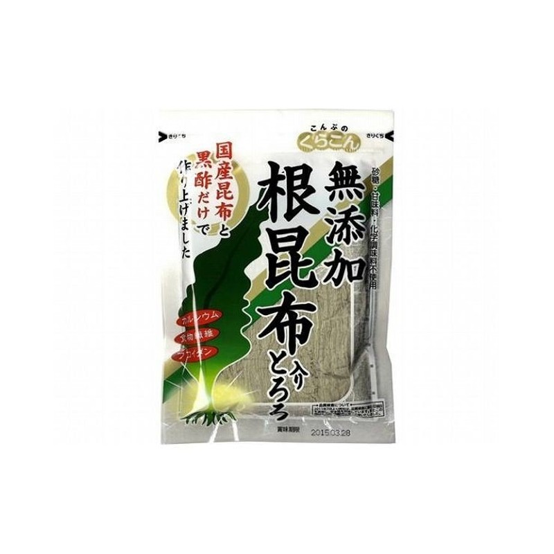 セット　根昆布入りとろろ　くらこん　セット販売　食品　代引不可　x10個セット　まとめ買い　まとめ　25g　LINEショッピング