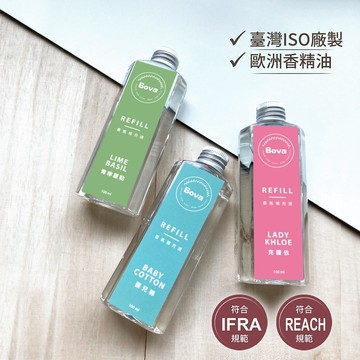 擴香補充瓶 法柏Bova香氛-香到最後一滴的補充液 多款香味