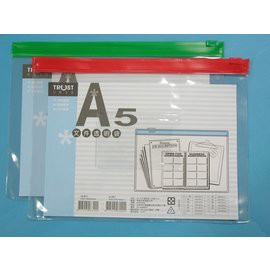 A5文件透明袋 橫式 拉鍊資料袋 台灣製 /一大包12個入(定30) 信億 文件袋 拉鏈袋 塑膠夾鍊袋 文件夾【APP滿額下單10%點數(單一帳號最高5000點)】1/31止