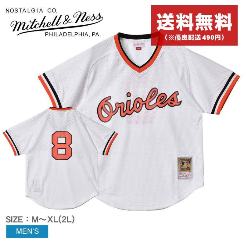 純正・新品 MLB カル リプケンJr ユニフォーム - 野球