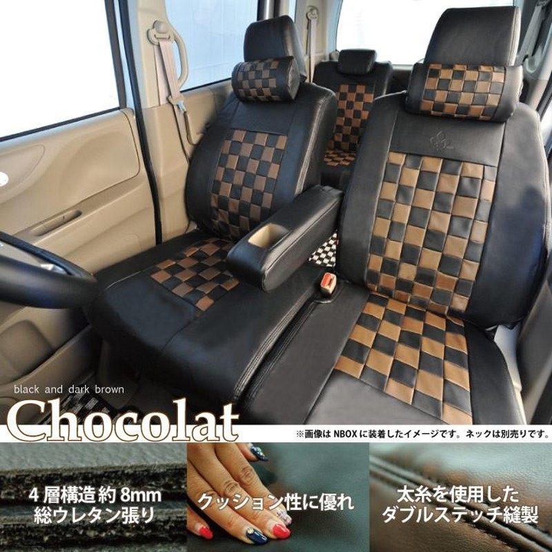 助手席用シートカバー ラパン 助手席 [1席分] シートカバー 車種専用 ショコラブラウン チェック 黒＆濃茶 Z-style  ※オーダー生産（約45日後）代引不可 | LINEブランドカタログ