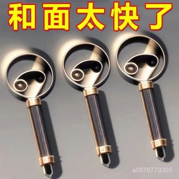 臺灣出貨⚡加厚不銹鋼手工和麵器和麵攪拌器手動打粉器316不銹鋼和麵神器 7FXN