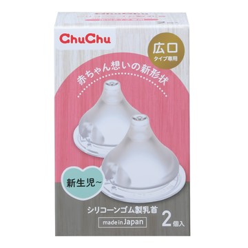 ChuChu 經典仿乳型寬口徑奶瓶用奶嘴  0歲以上  1盒