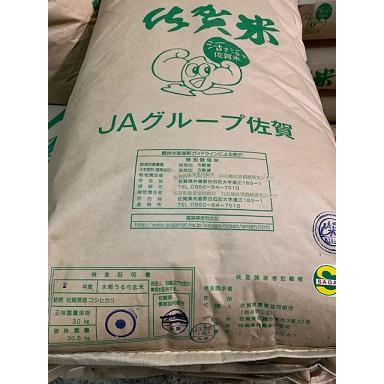 九州の新米 佐賀県白石町産 七夕コシヒカリ 5kg 令和5年産