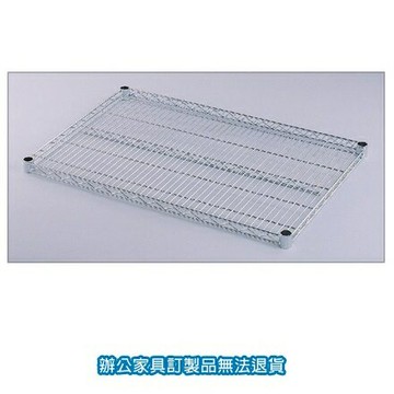 波浪架 BS60-90 加重型網 90x60x3公分【APP滿額下單4%點數(單一帳號最高1000點)】7/31止