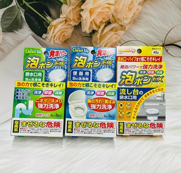 日本 紀陽 KIYOU 發泡清潔錠 排水管/馬桶/流理台/浴室排水口 發泡錠｜全店$299 全家取貨免運｜領券9折｜APP下單最高再賺22%點數⚡
