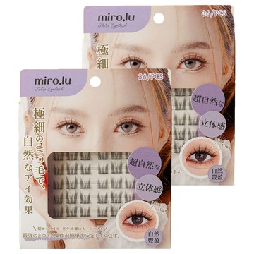 miro.lu 魔力璐 擬真軟毛分段式免膠假睫毛 Set 36個 自然豐盈 超自然立體感  2包