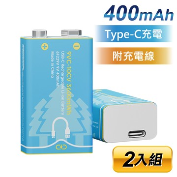 9V 6F22 USB充電鋰電池2入組