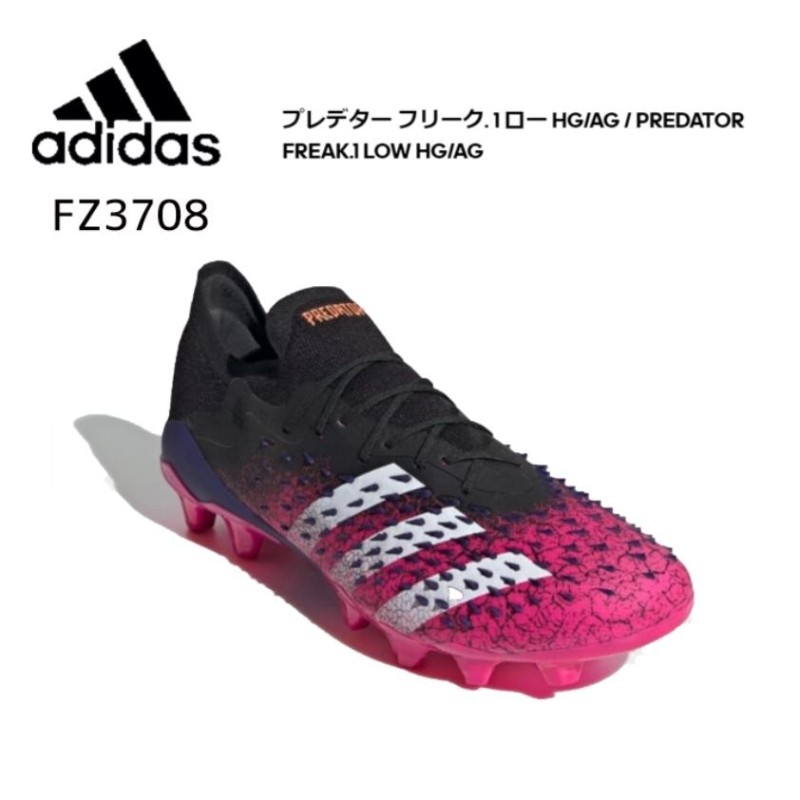 アディダス ADIDAS プレデター FREAK.1 スニーカー 【 PREDATOR SG