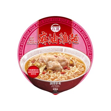 台灣菸酒 麻油雞麵(200g)碗麵【小三美日】泡麵／團購 D077849 湯麵 宵夜 颱風 台酒