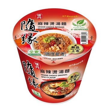 隨緣麻辣燙湯麵味丹碗麵杯麵美味香氣麵食方便麵全素濃厚