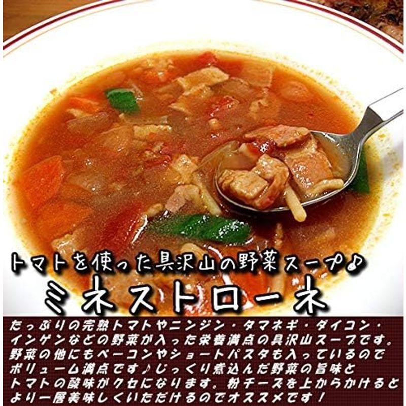 洋食屋FURUE スープ5種10品セット コーンポタージュスープ パンプキンスープ ミネストローネ クラムチャウダー コンソメスープ惣菜冷凍