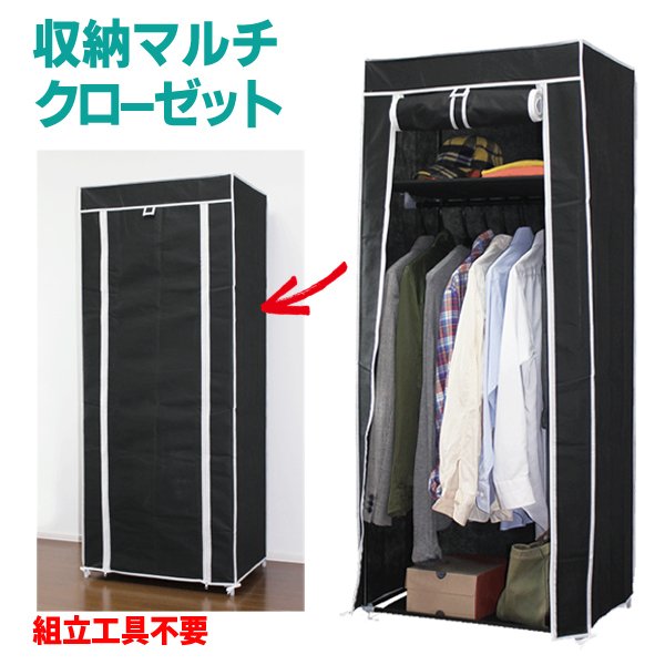 ハンガーラック 衣類収納 カバー付き 組立式 工具不要 棚付き 