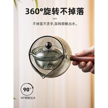 側把逍遙壺泡茶壺旋轉小青柑專用玻璃功夫茶具套裝高端煮茶急須壺