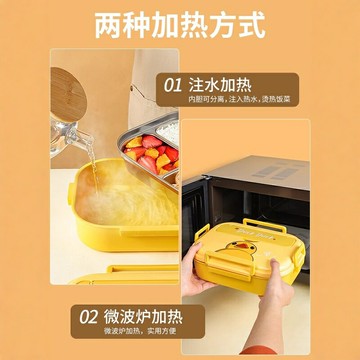 熱銷德國316L不銹鋼保溫飯盒中小學生專用兒童分格便當餐盒上學午餐盤