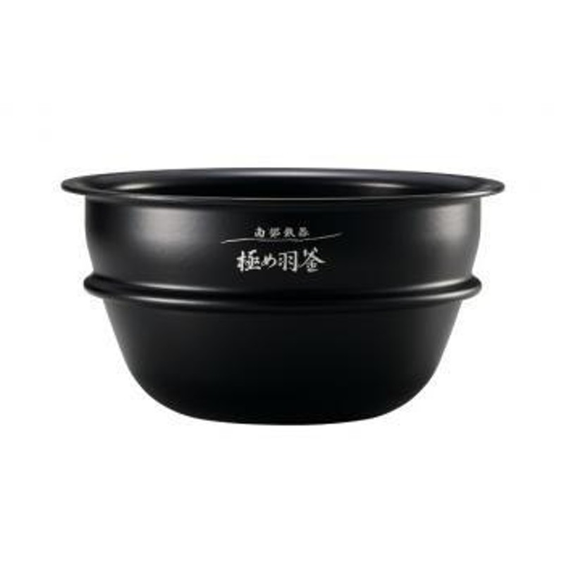 象印部品：なべ/B460-6B小容量圧力IH炊飯ジャー用 | LINEショッピング